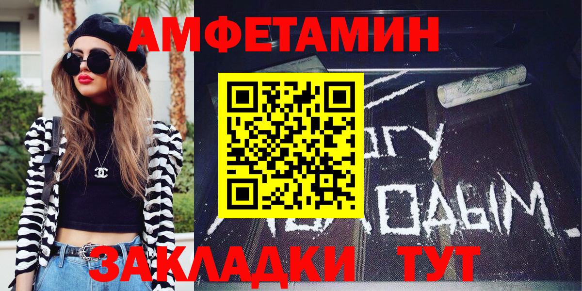 Первитин витя  Вход с VPN  Нягань  Первитин витя 