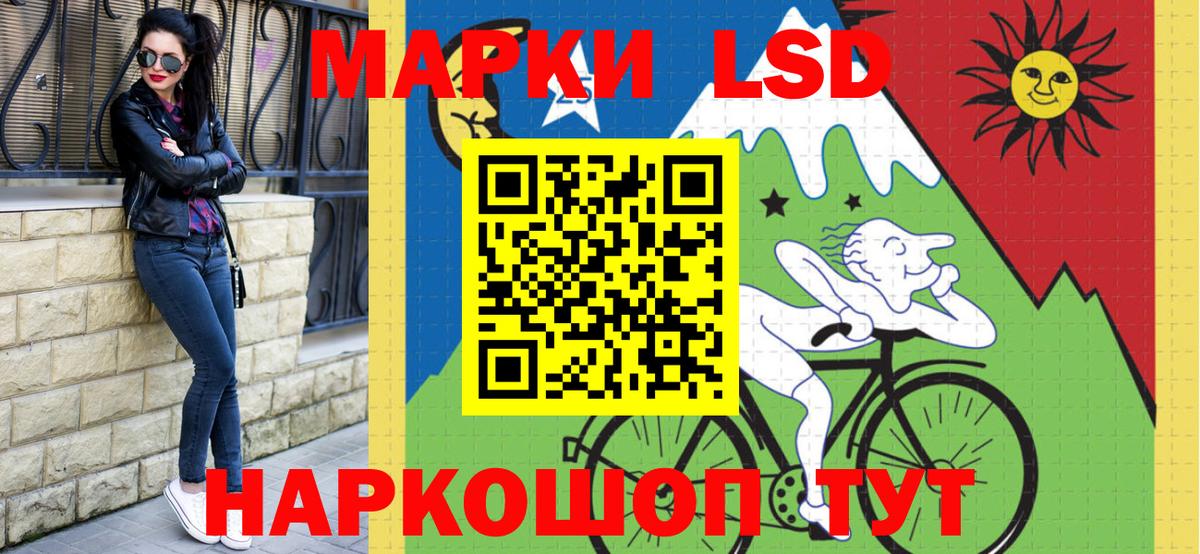 Марки N-bome 1500мкг  Вход с VPN  Нягань 