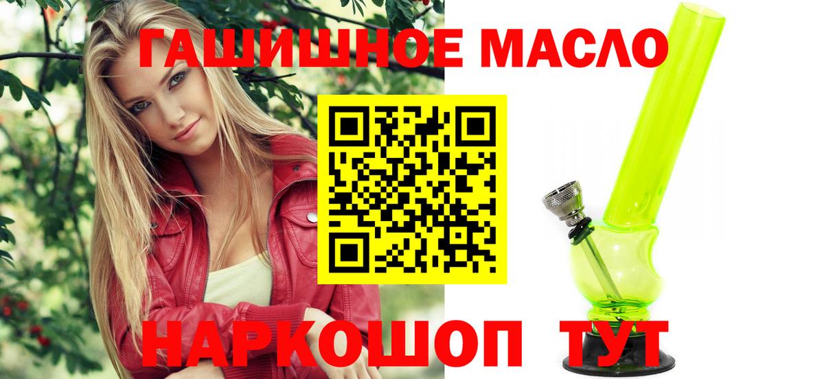 ТГК вейп с тгк Нягань