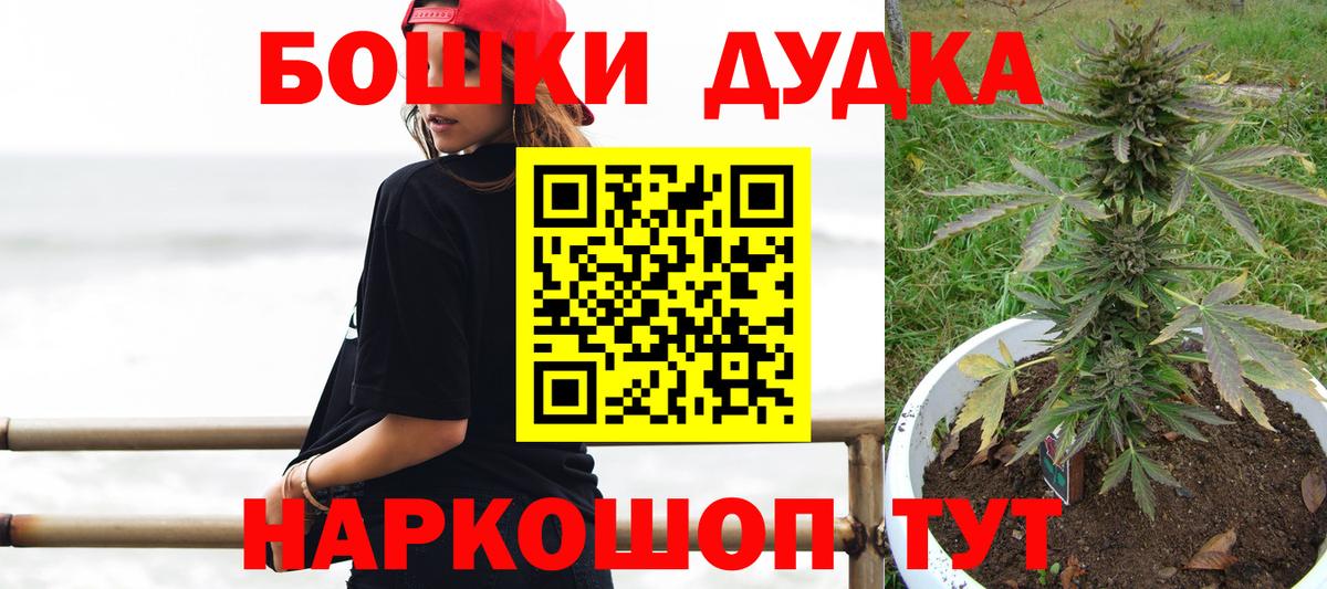 Конопля план  Бошки Шишки Bruce Banner  Нягань  Вход с VPN  Конопля Ganja  МАРИХУАНА VHQ 
