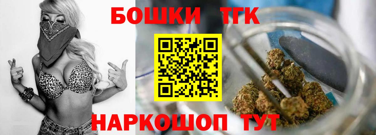 Бошки Шишки конопля Нягань